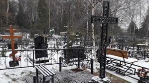 Комплекс с металлическим крестом