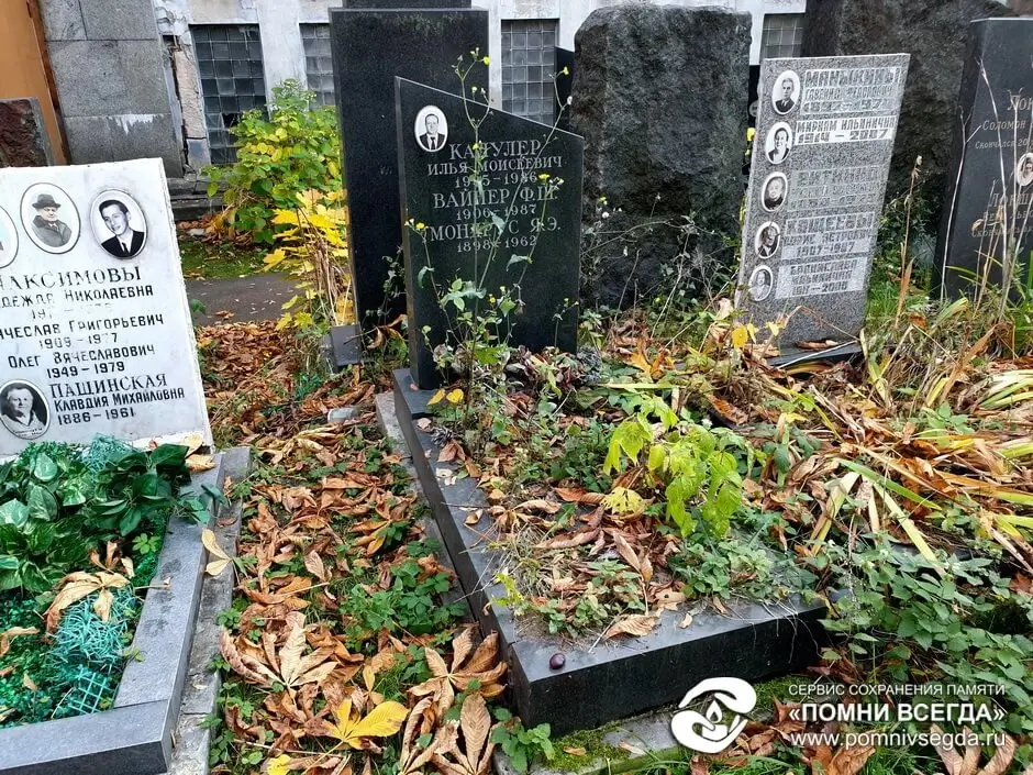 До работы